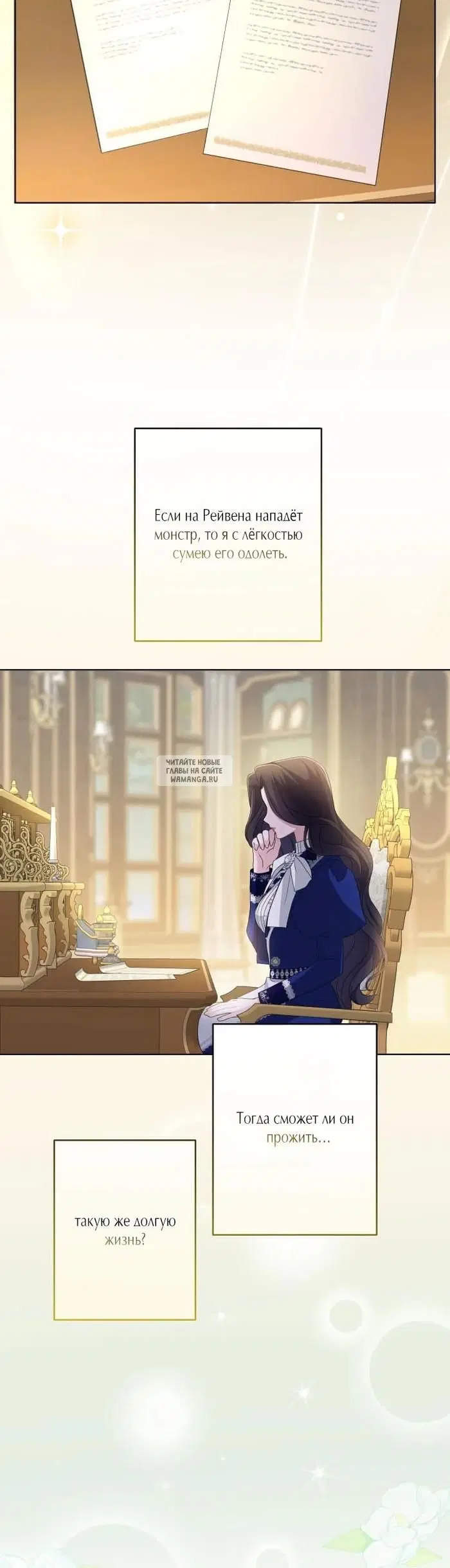 Page 13.000
