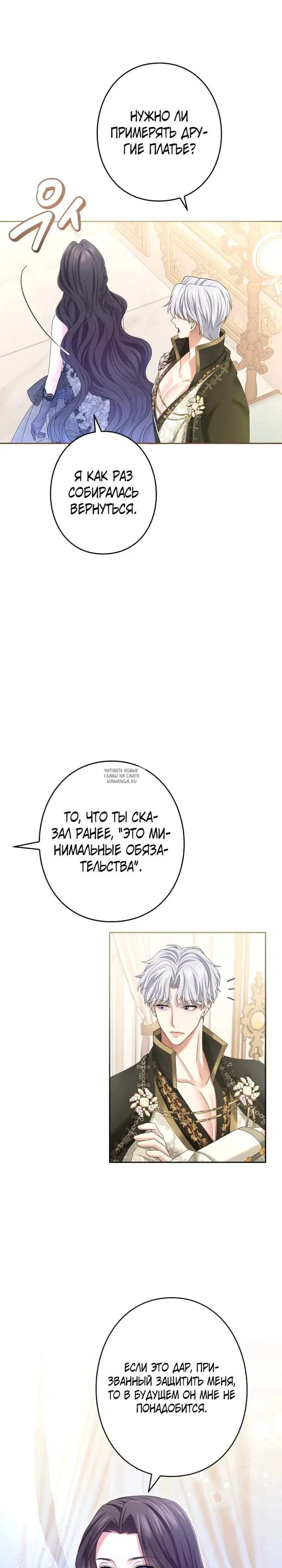 Page 24.000
