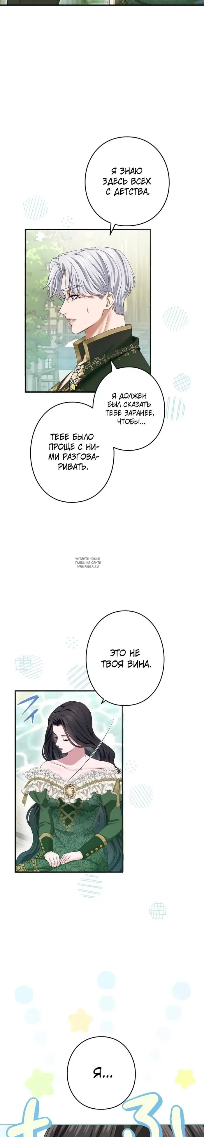 Page 24.000