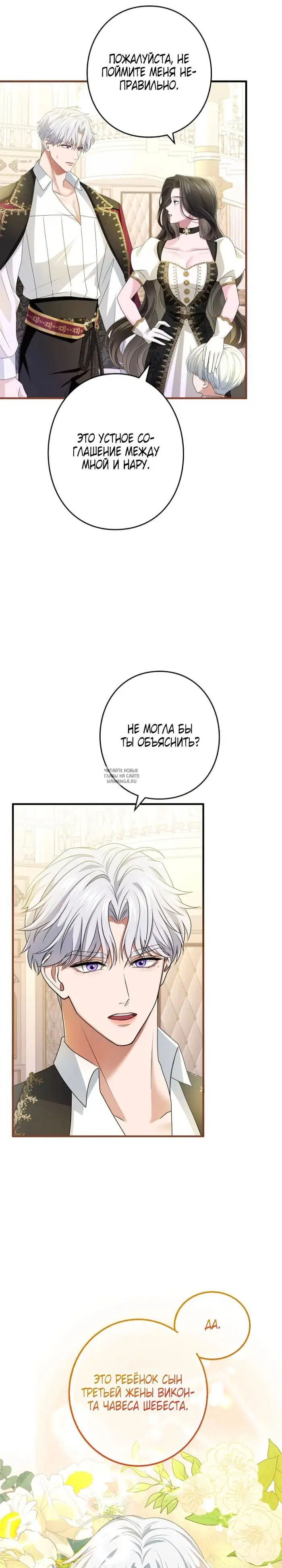 Page 24.000