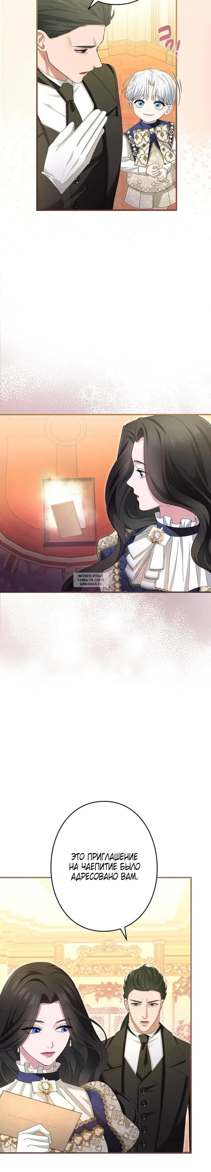 Page 24.000
