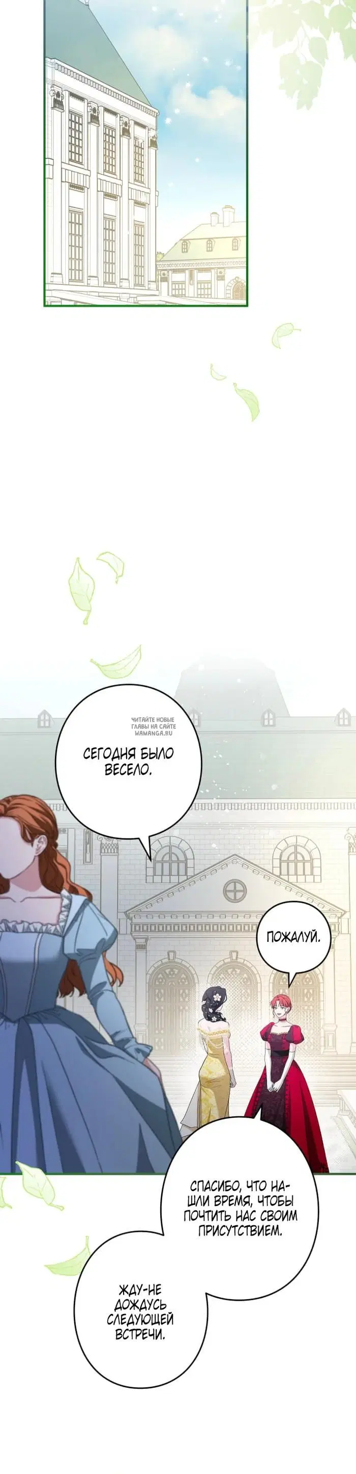 Page 24.000