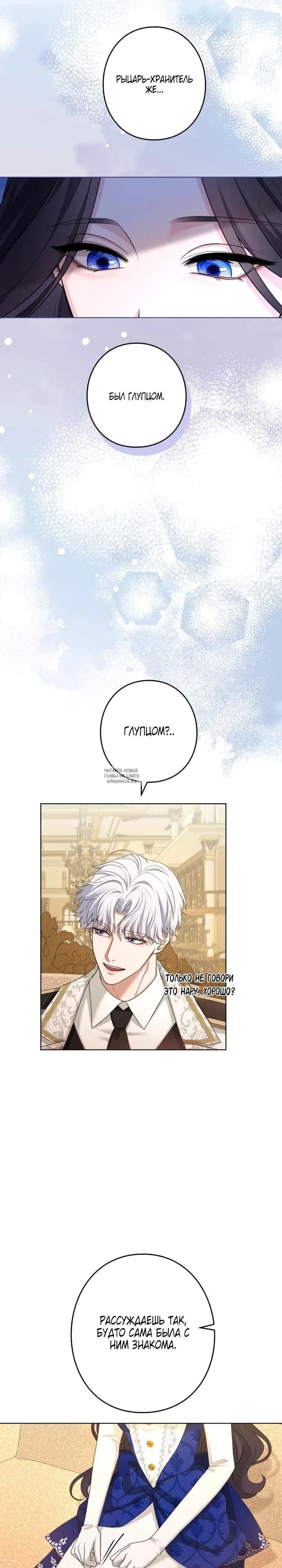 Page 24.000