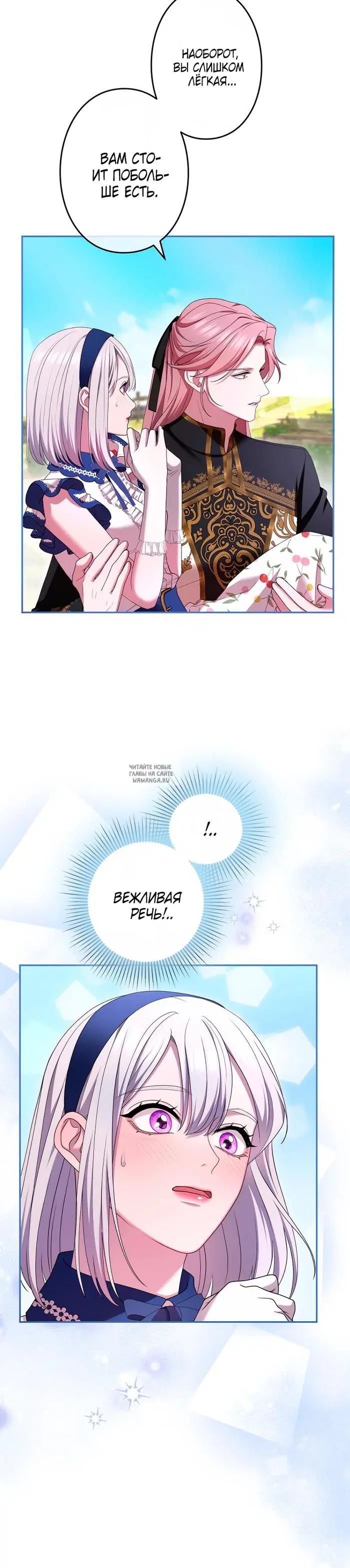 Page 24.000