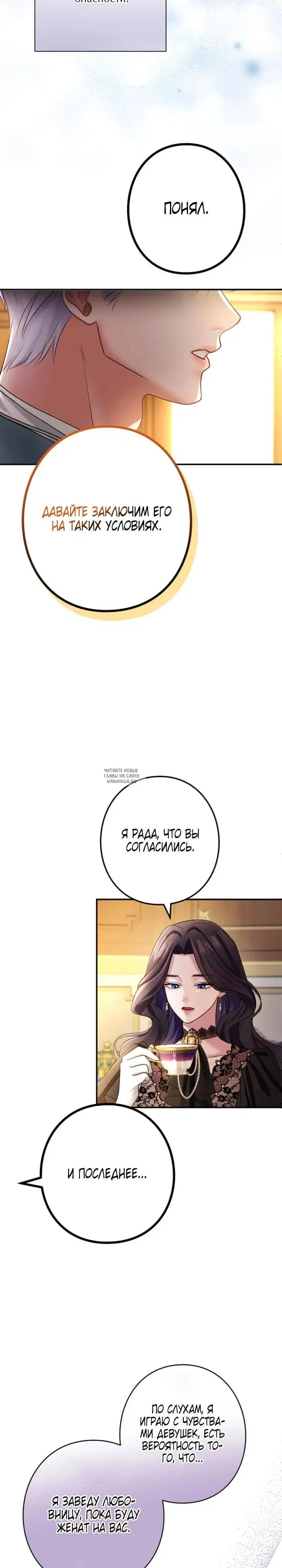 Page 25.000