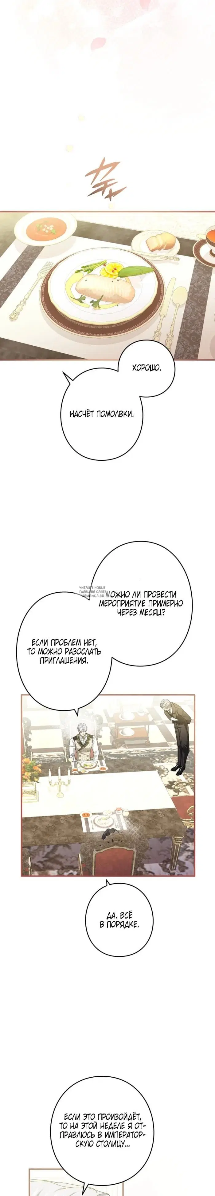Page 25.000