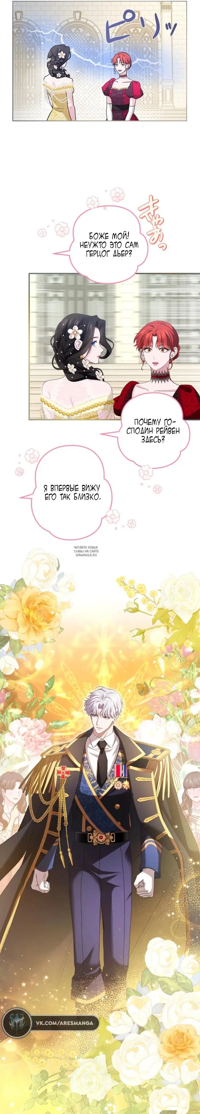 Page 25.000