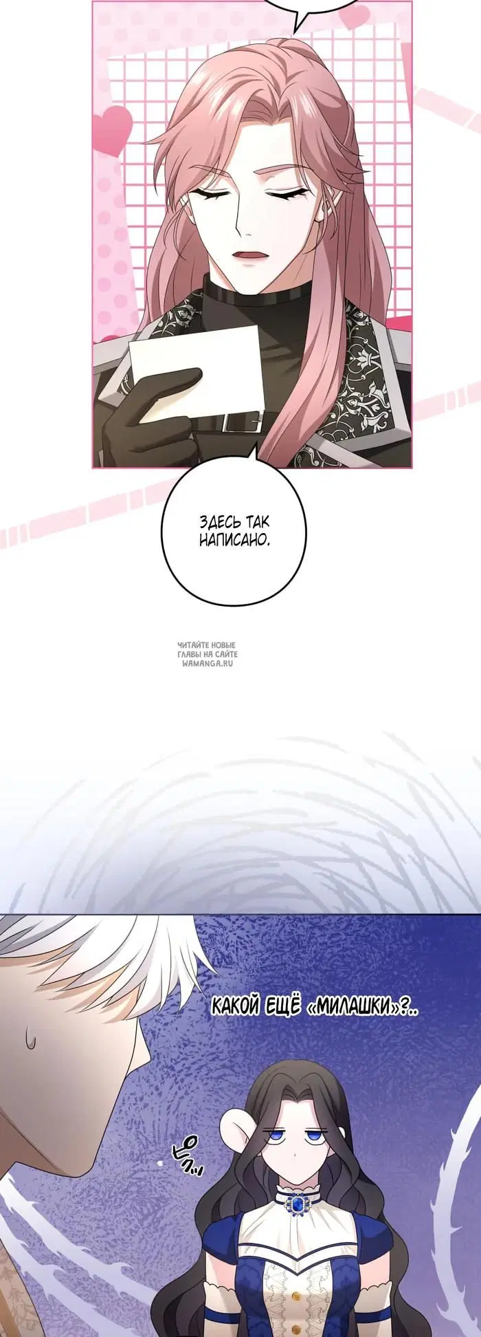Page 25.000