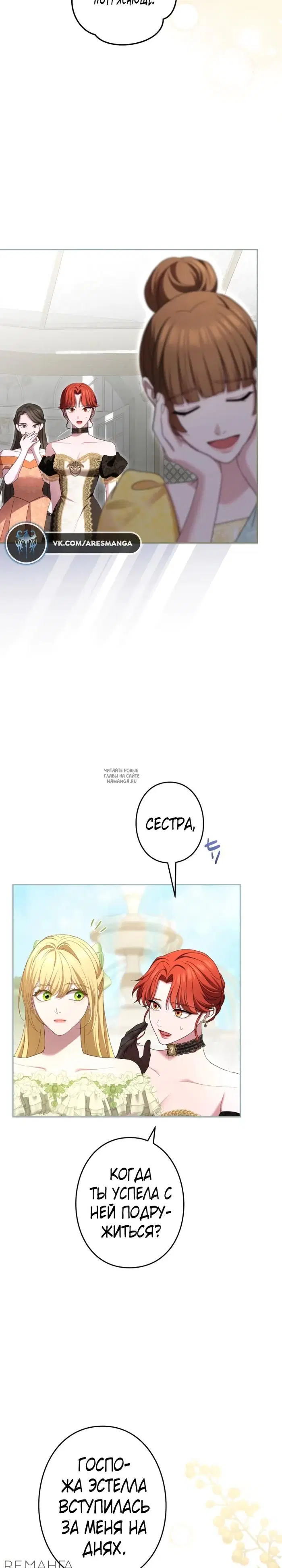 Page 25.000