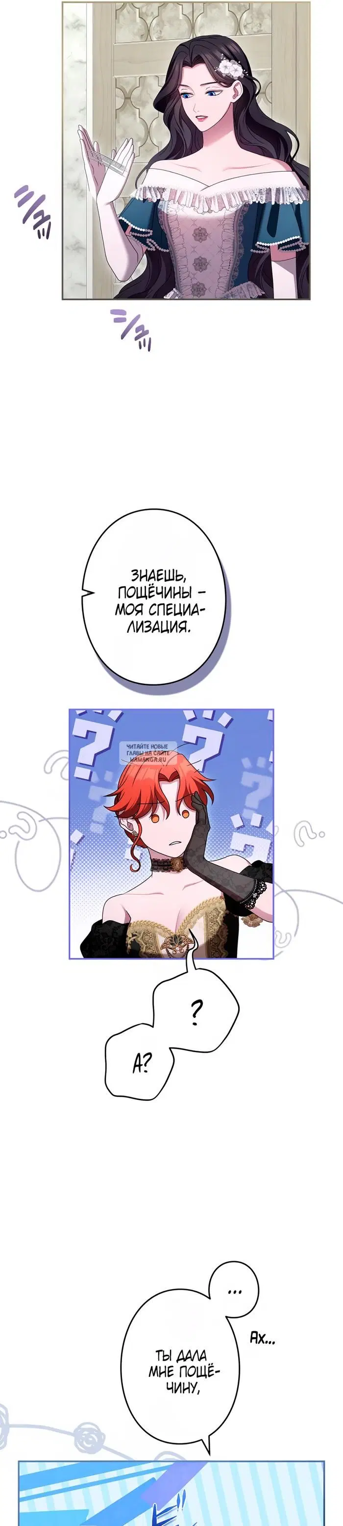 Page 25.000