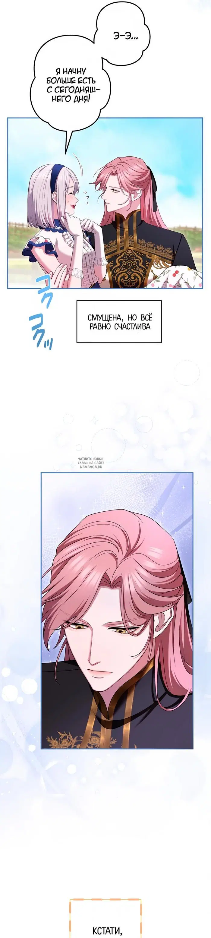 Page 25.000