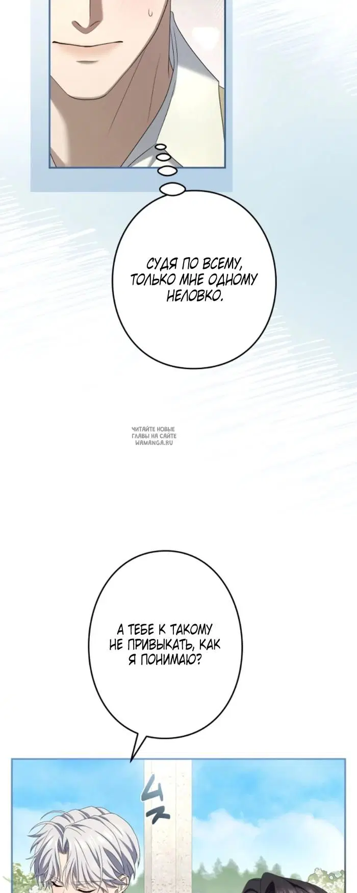 Page 25.000