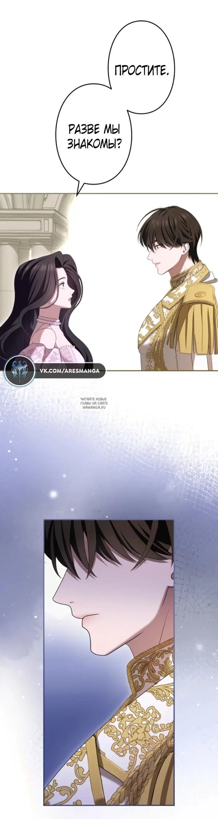Page 25.000