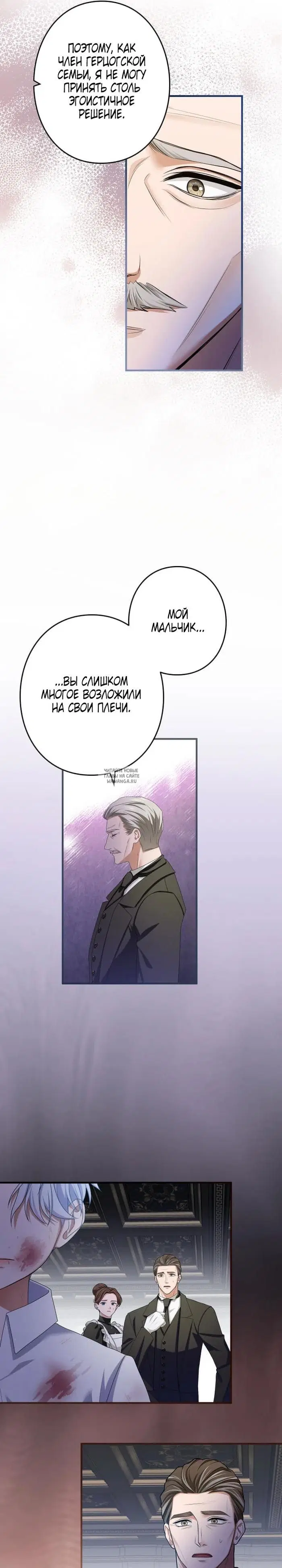 Page 26.000