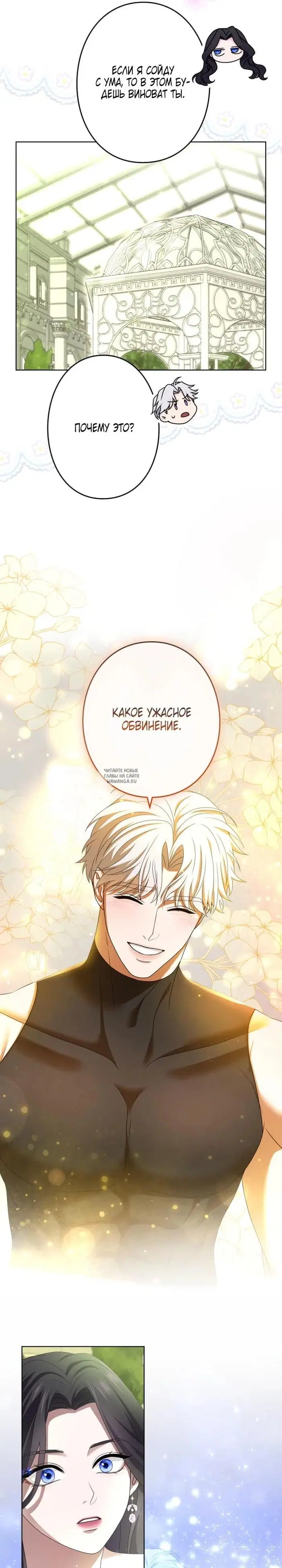 Page 26.000