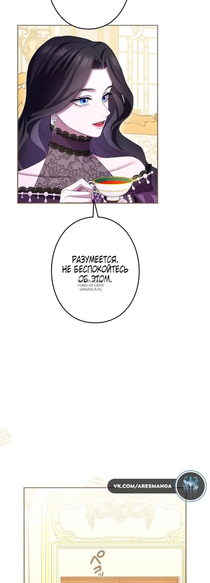 Page 26.000