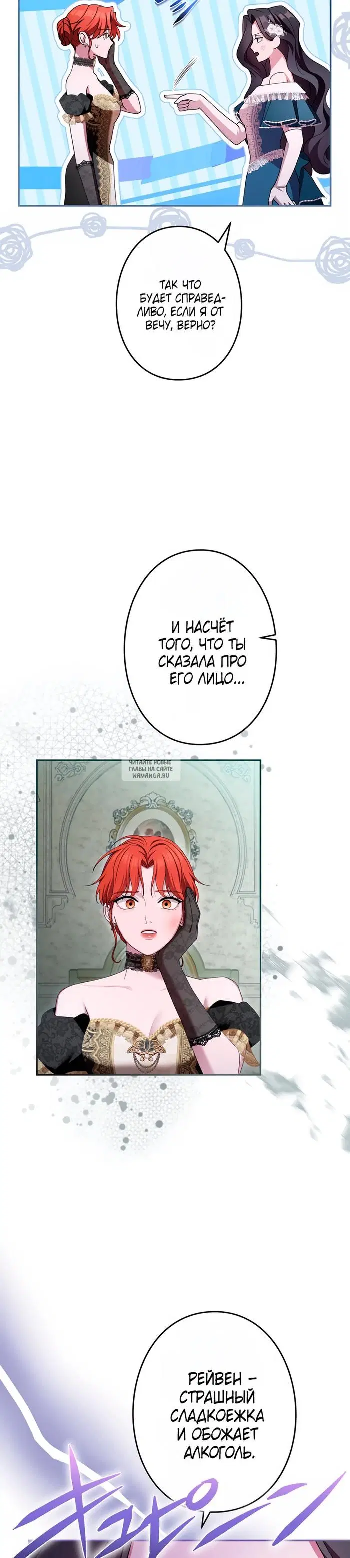 Page 26.000