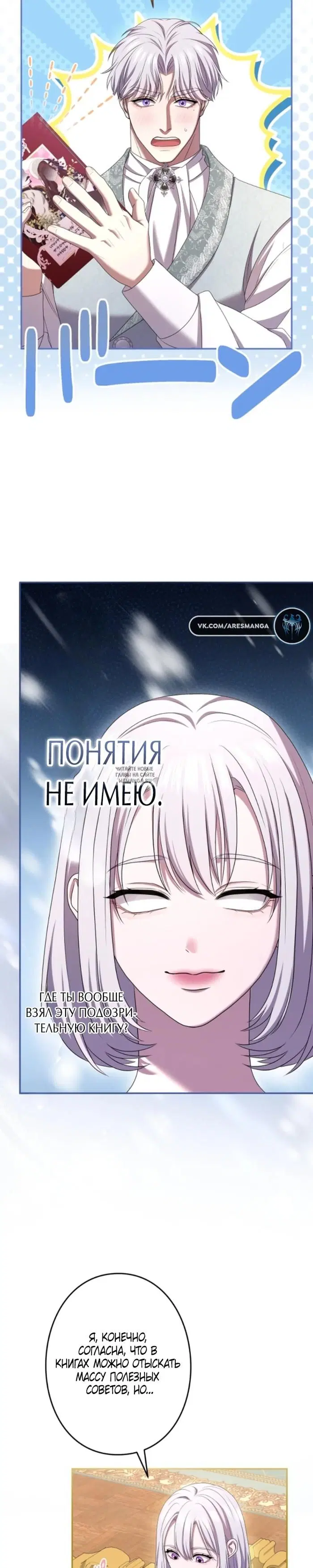 Page 26.000