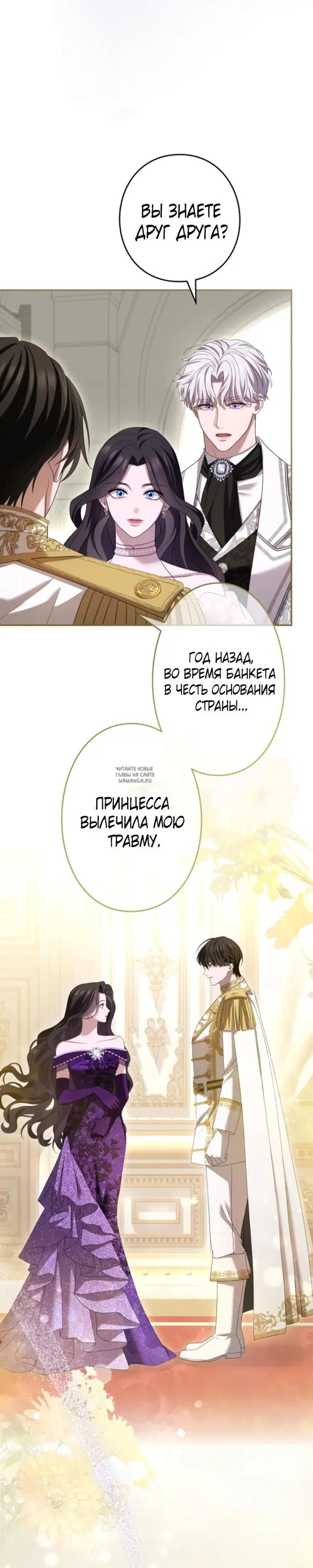 Page 26.000