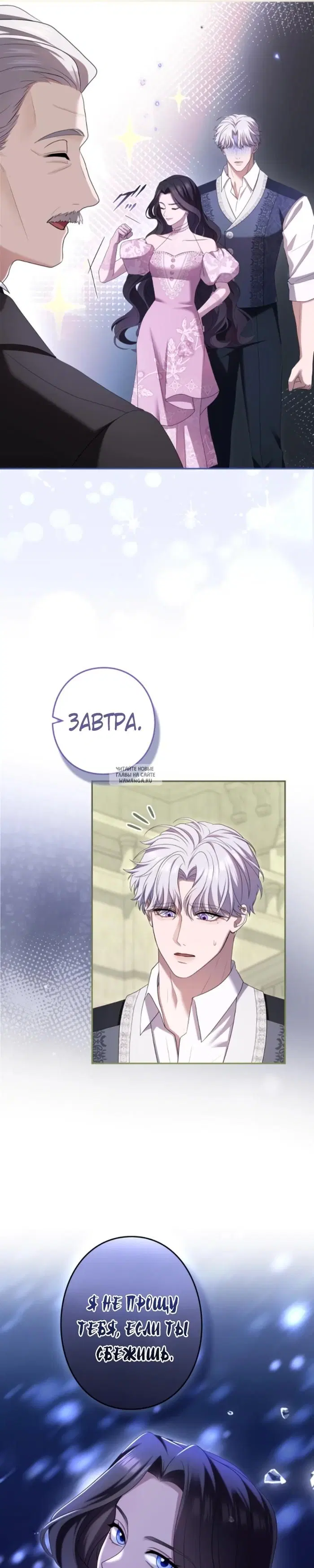 Page 26.000
