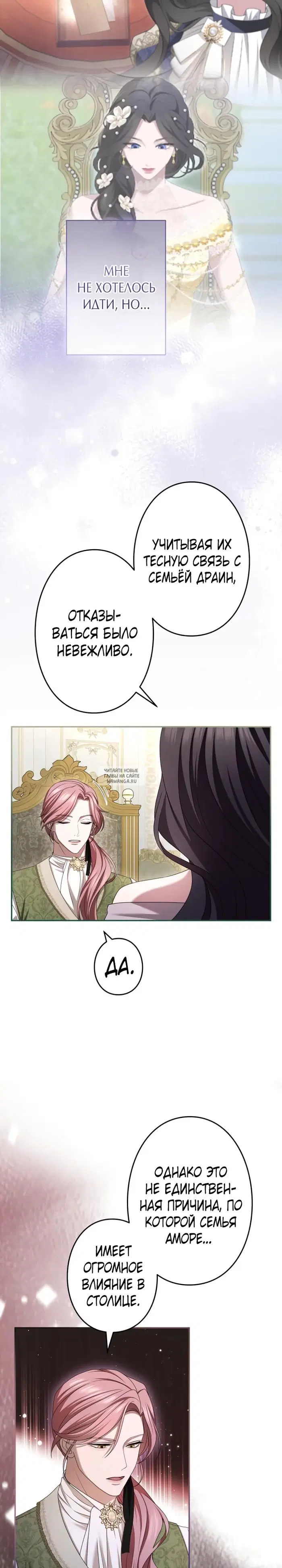 Page 26.000
