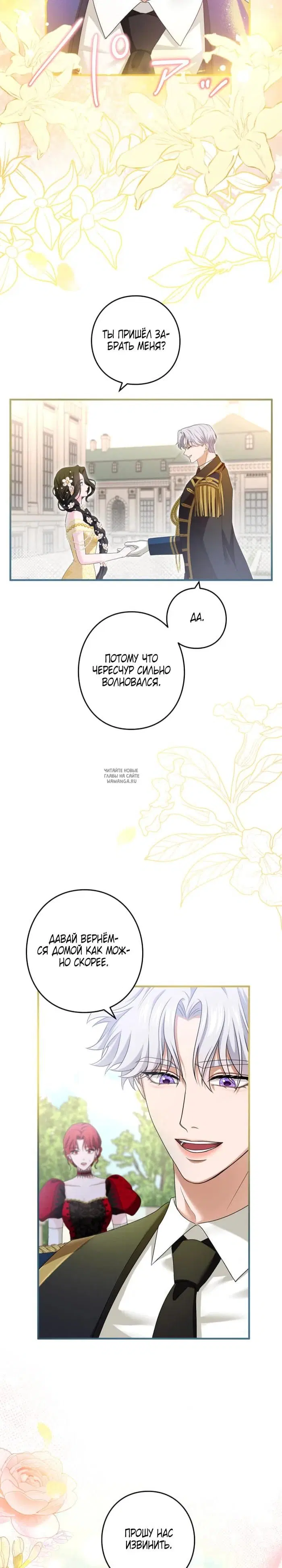 Page 27.000