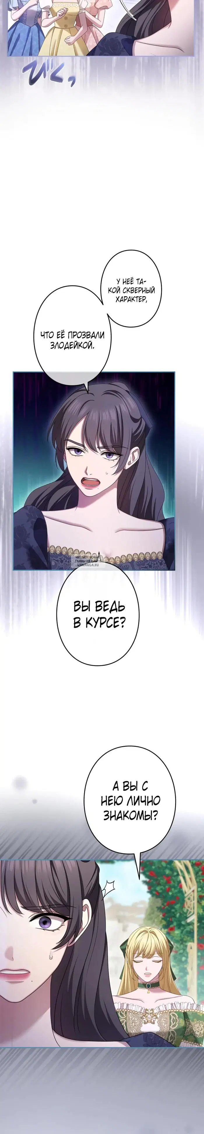 Page 27.000