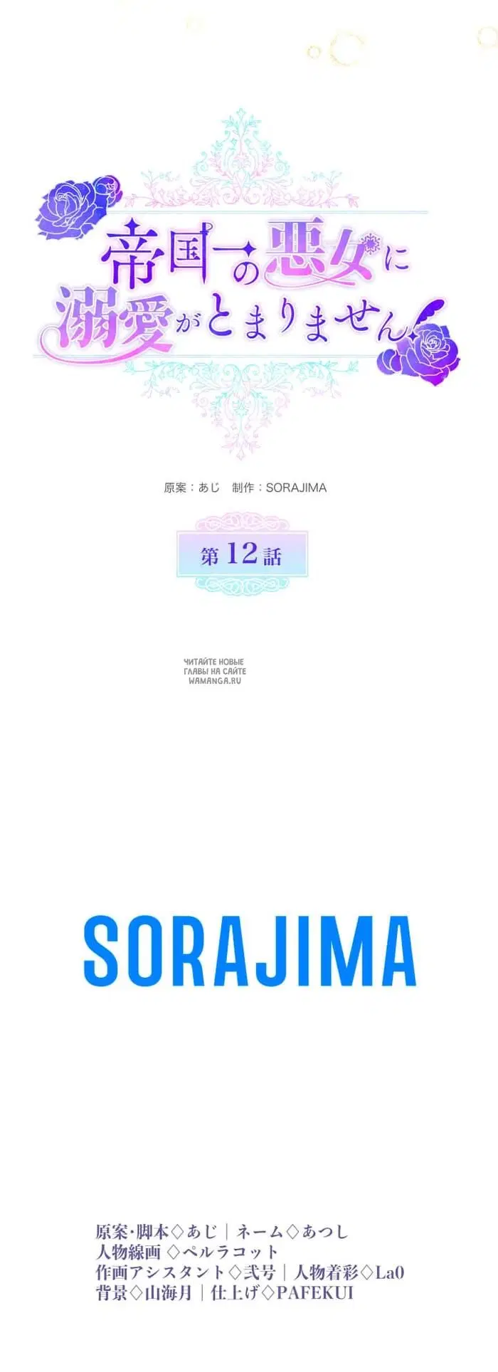 Page 28.000
