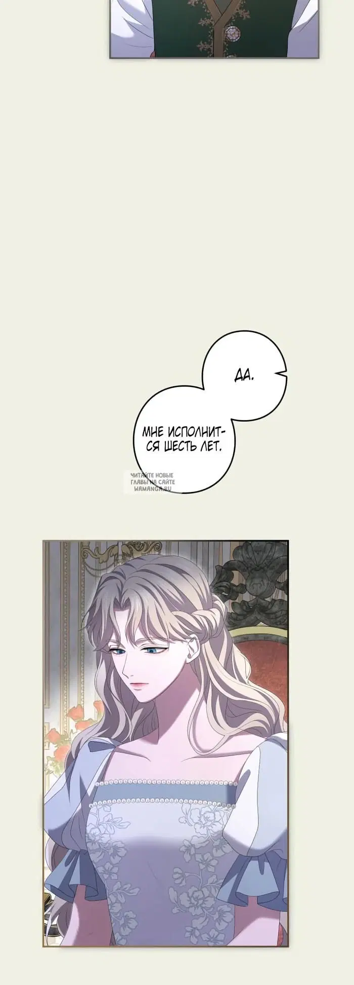 Page 28.000