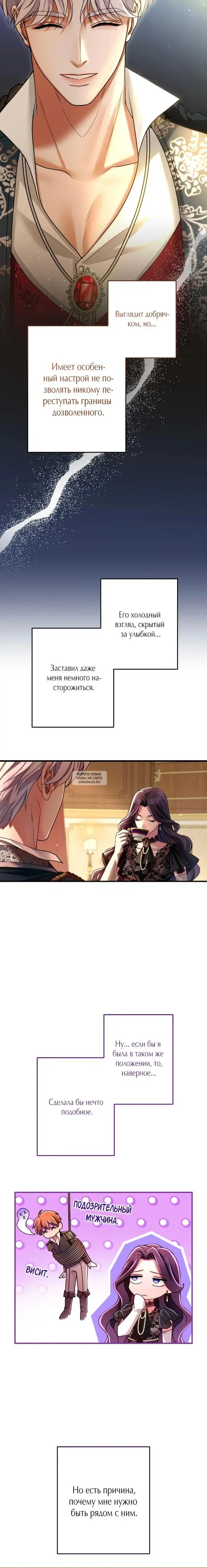Page 29.000