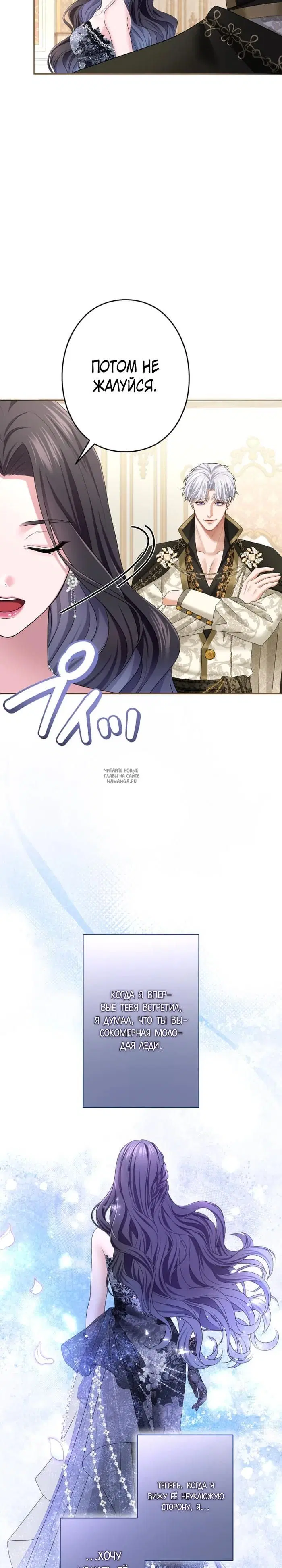 Page 29.000