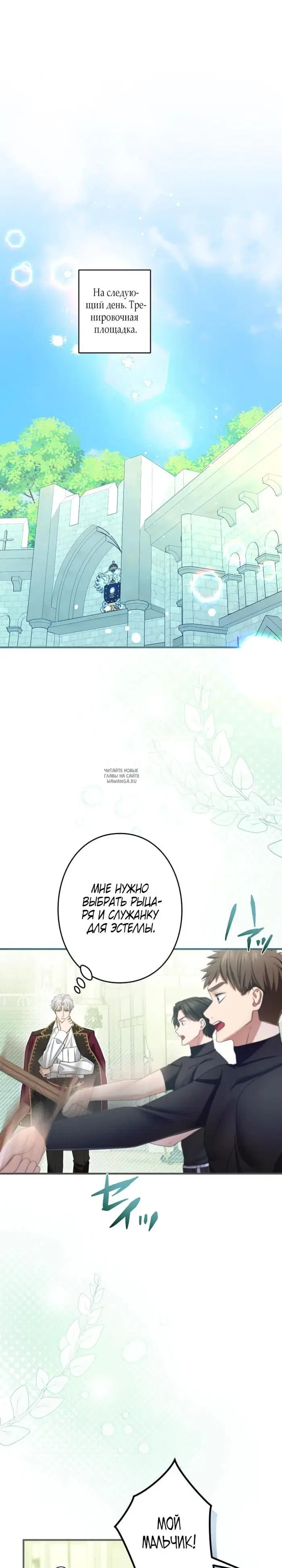 Page 29.000