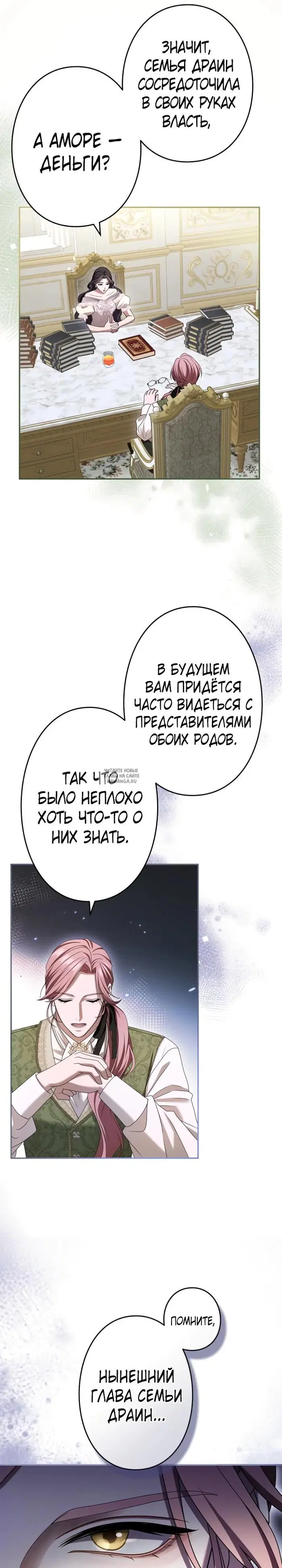 Page 29.000