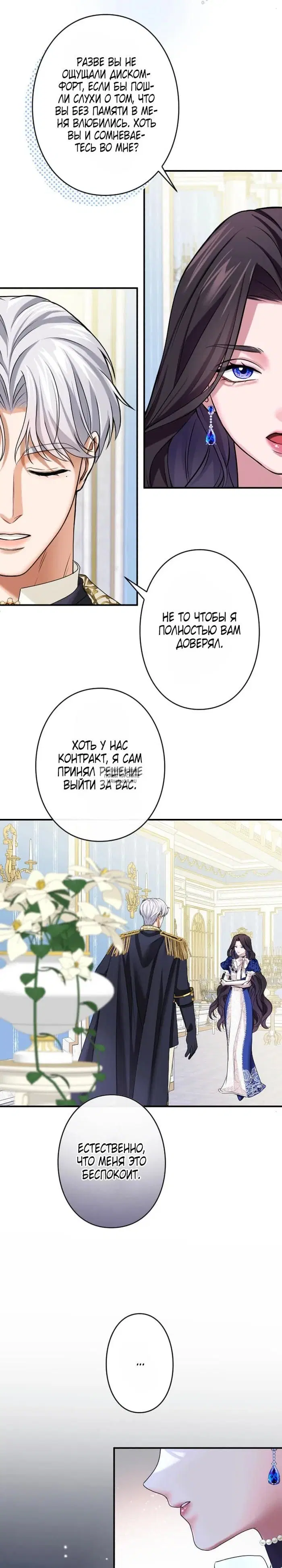 Page 20.000