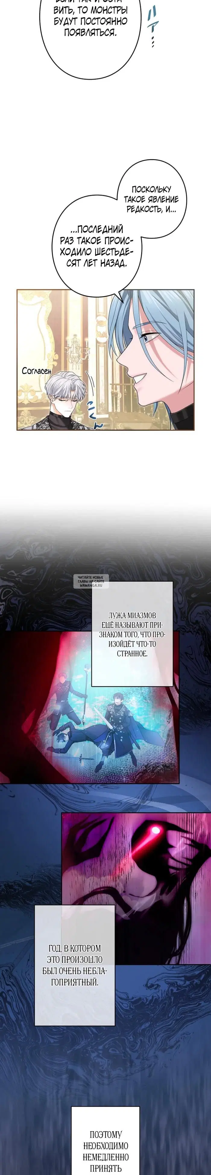 Page 20.000