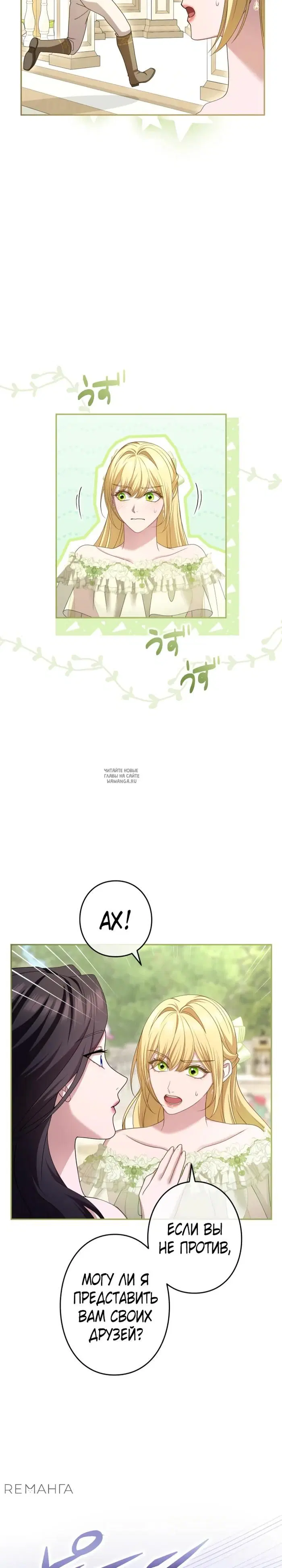 Page 20.000