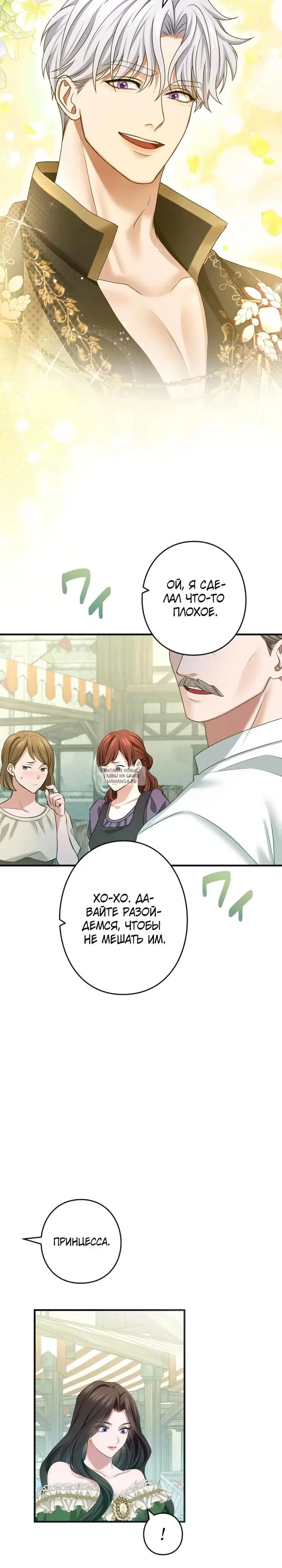 Page 21.000
