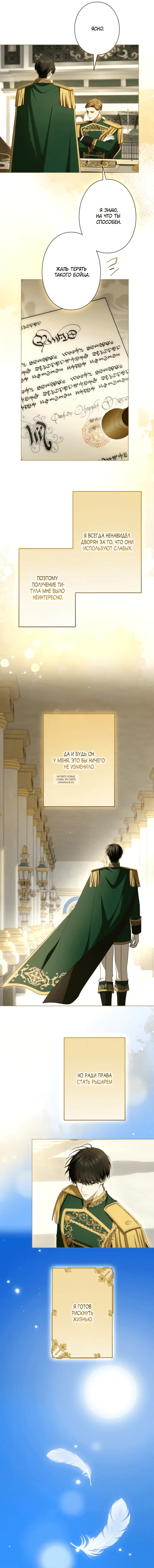 Page 21.000