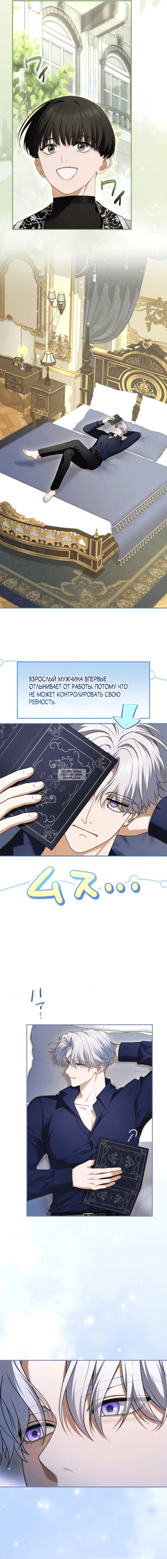 Page 2.000