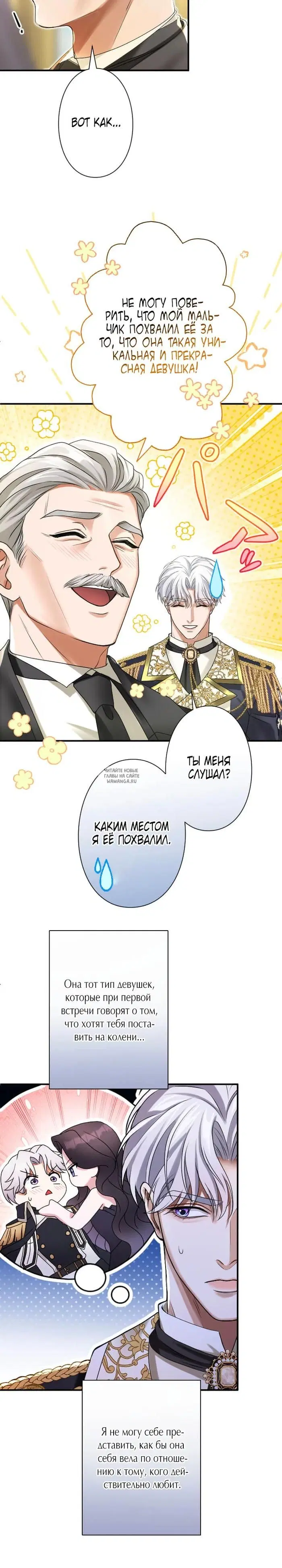 Page 23.000