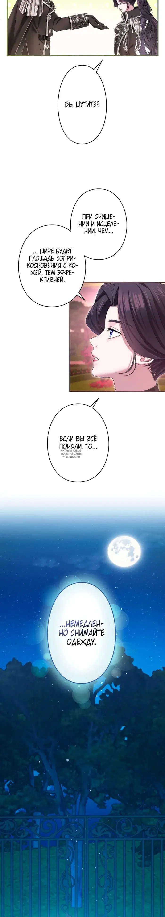 Page 23.000