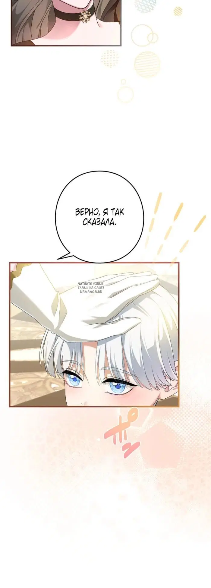 Page 23.000