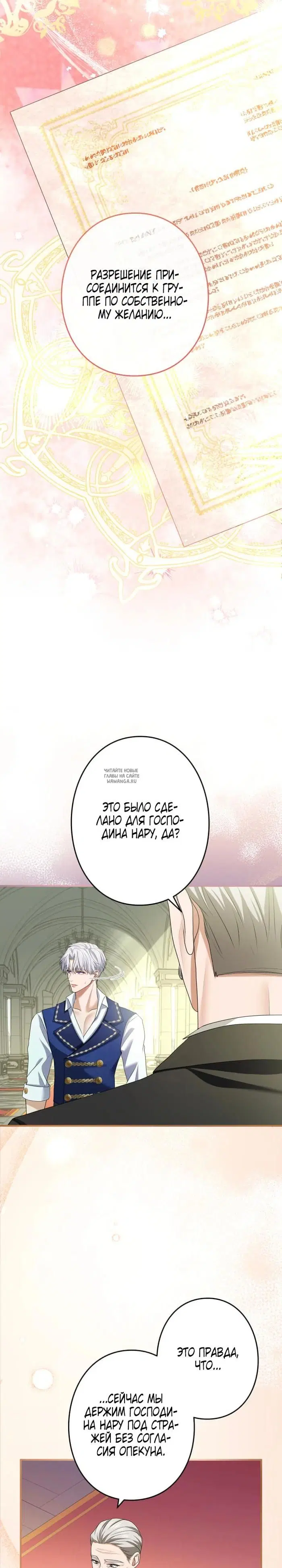 Page 23.000