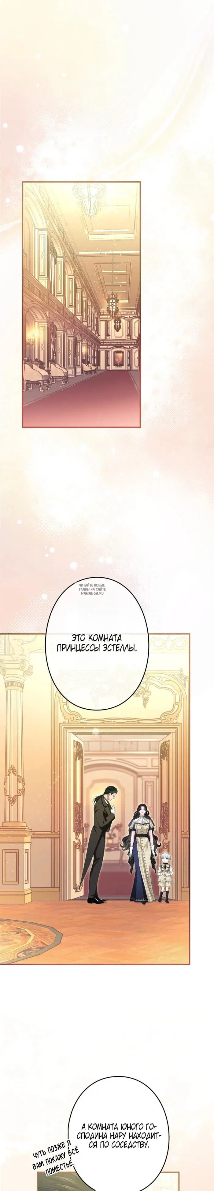 Page 23.000