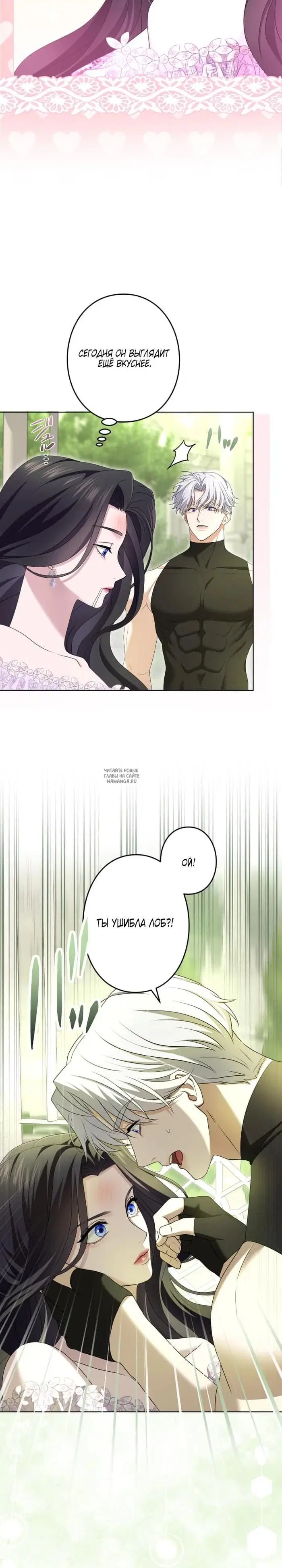 Page 23.000