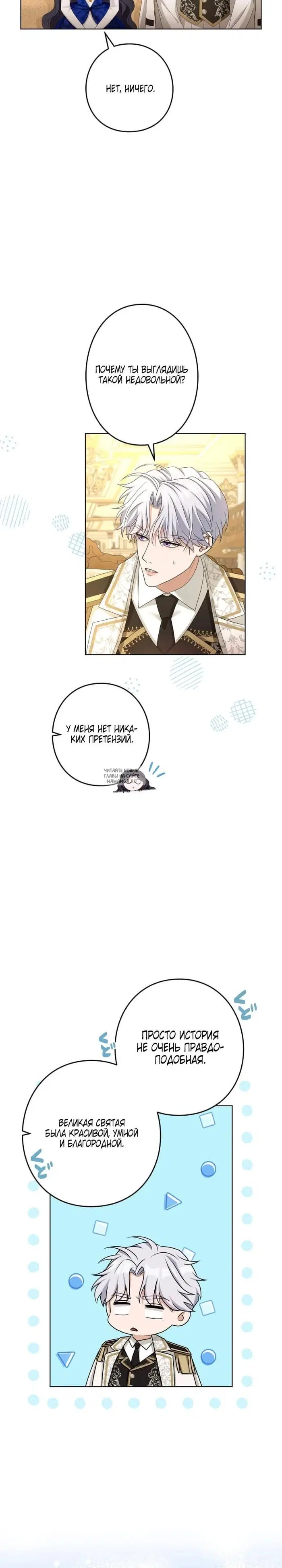 Page 23.000