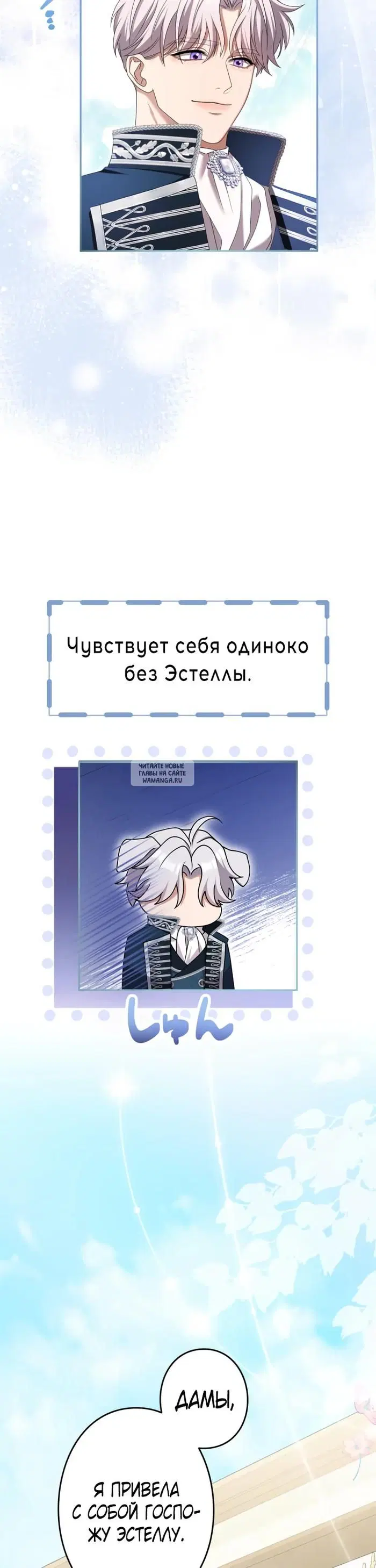 Page 23.000
