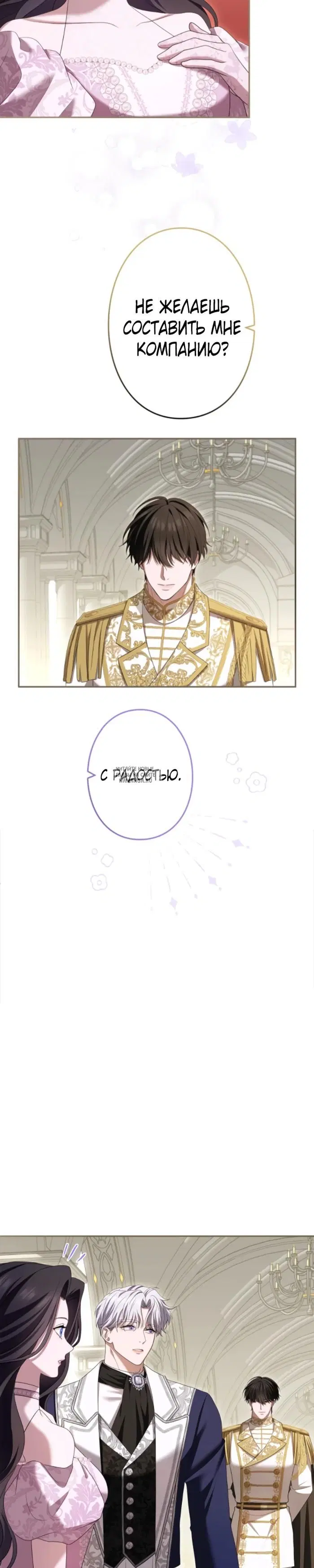 Page 23.000