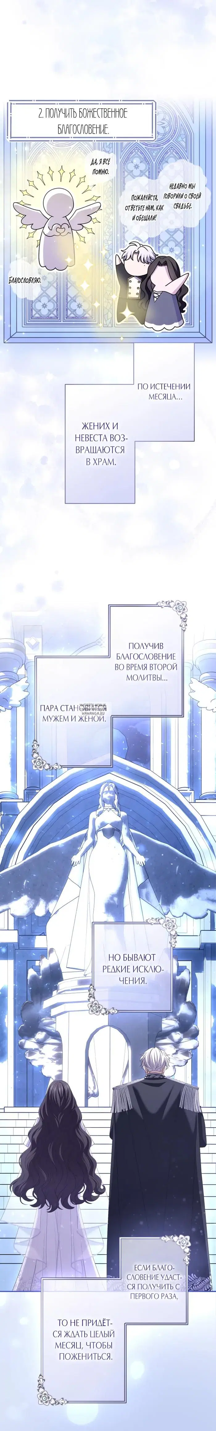 Page 23.000