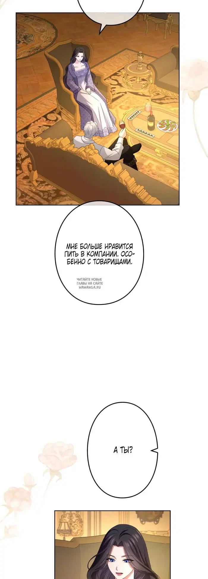 Page 35.000